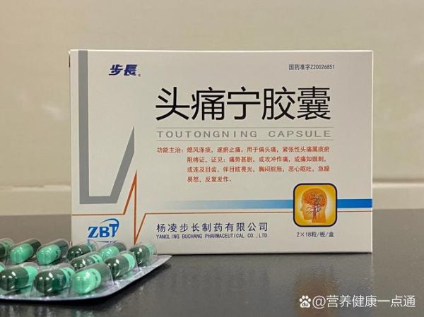 孕妇头痛可以吃什么药_孕期头痛吃什么药安全-第1张图片-星辰妙记 孕妇头痛可以吃什么药_孕期头痛吃什么药安全-第1张图片-星辰妙记