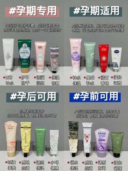 孕妇用什么牌子的护肤品比较好_孕妇护肤品安全成分有哪些-第1张图片-星辰妙记