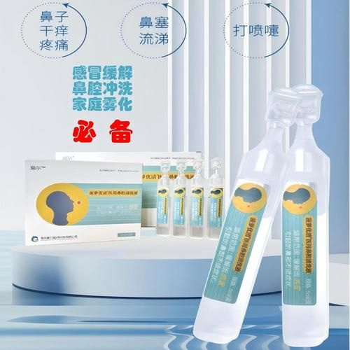 孕妇感冒鼻塞严重怎么办_孕妇鼻塞能用什么药-第1张图片-星辰妙记