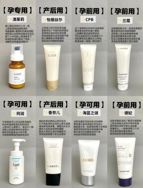 孕妇用什么牌子的护肤品比较好_孕妇护肤品安全成分有哪些-第2张图片-星辰妙记