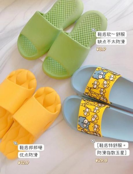 孕妇拖鞋怎么选_孕妇可以穿人字拖吗-第3张图片-星辰妙记 孕妇拖鞋怎么选_孕妇可以穿人字拖吗-第3张图片-星辰妙记