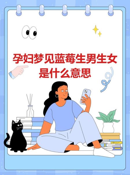 孕妇梦见异性男子追求_意味着什么-第1张图片-星辰妙记 孕妇梦见异性男子追求_意味着什么-第1张图片-星辰妙记