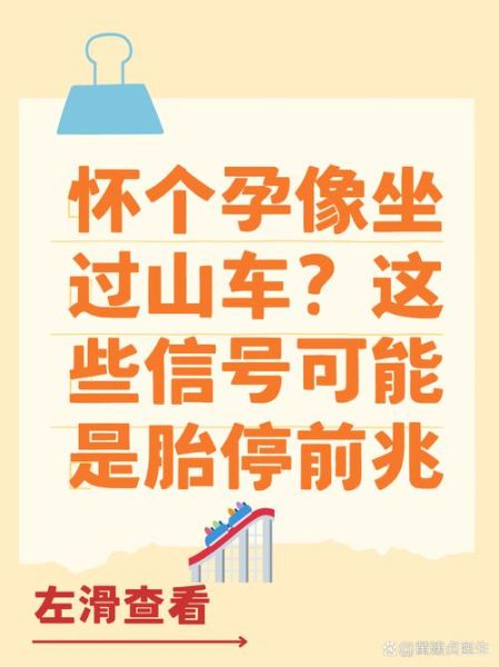 孕妇梦到爬山山很陡_胎梦预示什么-第1张图片-星辰妙记