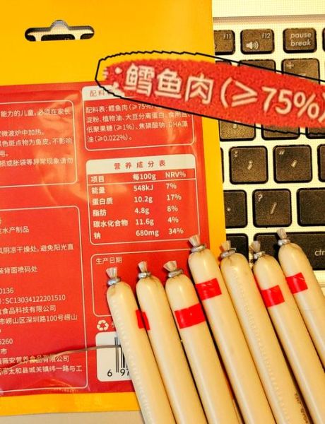 孕妇能吃火腿肠吗_火腿肠对孕妇安全吗-第1张图片-星辰妙记