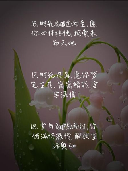 写给十年后的自己_如何坚持初心-第1张图片-星辰妙记