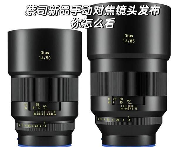 蔡司镜头编码怎么看_蔡司镜头编号查询方法-第1张图片-星辰妙记 蔡司镜头编码怎么看_蔡司镜头编号查询方法-第1张图片-星辰妙记