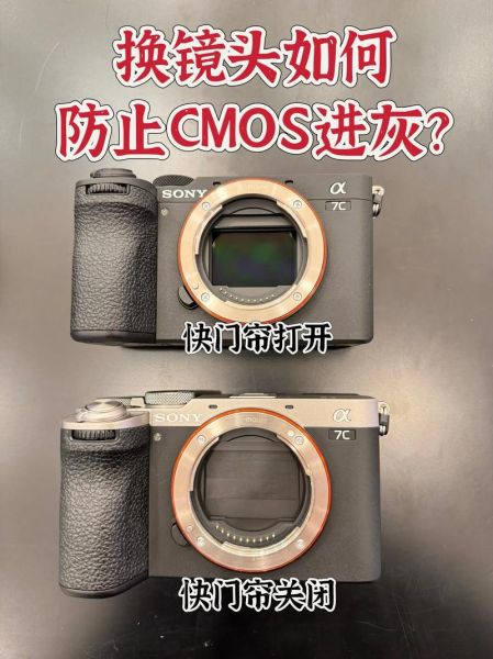 镜头辐射对CMOS有伤害吗_如何检测相机辐射泄漏-第1张图片-星辰妙记