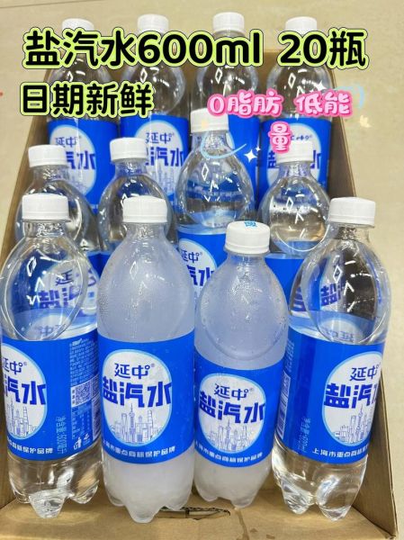 孕妇可以喝盐汽水吗_孕妇喝盐汽水的注意事项-第3张图片-星辰妙记