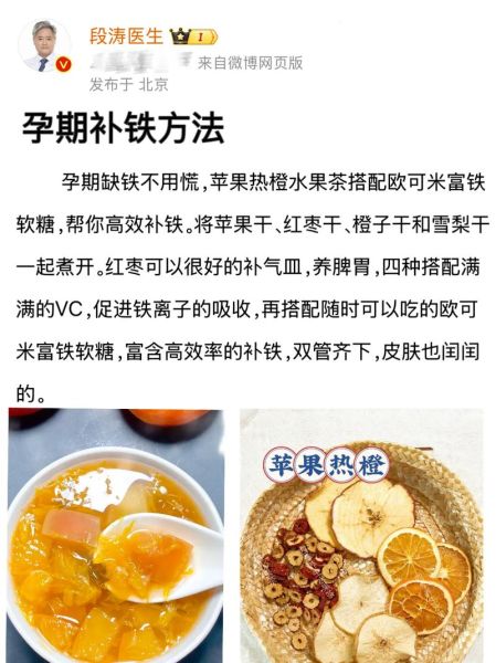 孕妇吃铁片恶心怎么办_缓解孕吐补铁技巧-第3张图片-星辰妙记 孕妇吃铁片恶心怎么办_缓解孕吐补铁技巧-第3张图片-星辰妙记