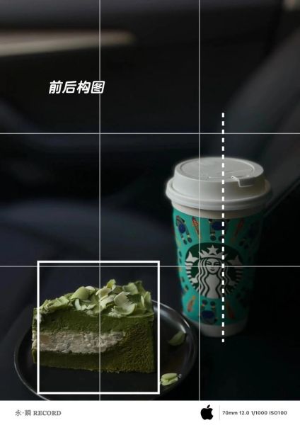 如何用手机拍出最美好的镜头_手机摄影技巧分享-第2张图片-星辰妙记