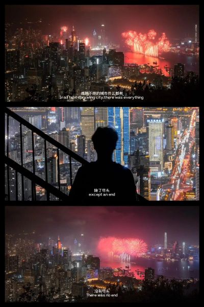 镜头下的世界_如何用手机拍出电影感-第2张图片-星辰妙记