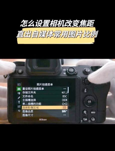 尼康镜头焦距怎么选_尼康镜头焦距区别-第2张图片-星辰妙记