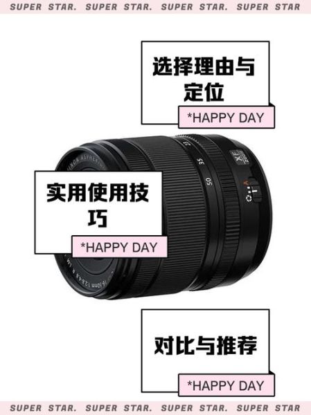 16-镜头怎么选_16-镜头适合拍什么-第2张图片-星辰妙记
