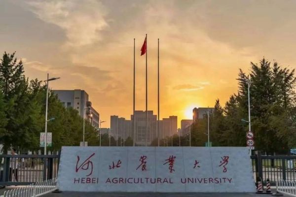 河北农业大学排名怎么样_河北农业大学全国最新排名-第1张图片-星辰妙记 河北农业大学排名怎么样_河北农业大学全国最新排名-第1张图片-星辰妙记