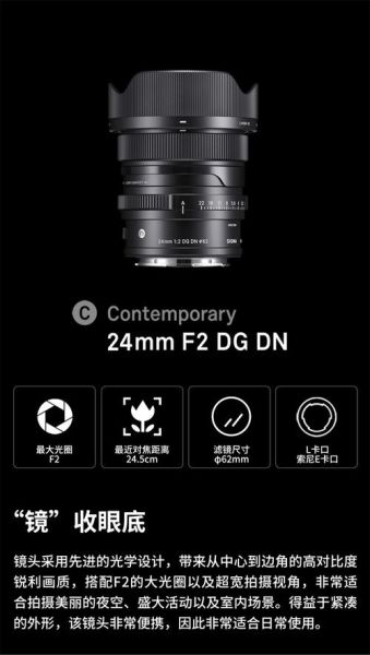 L卡口镜头推荐_适马L卡口镜头怎么选-第1张图片-星辰妙记
