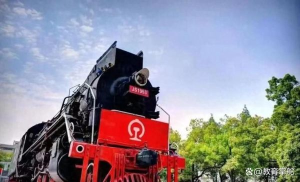 中南大学交通运输工程学院怎么样_就业前景如何-第1张图片-星辰妙记 中南大学交通运输工程学院怎么样_就业前景如何-第1张图片-星辰妙记