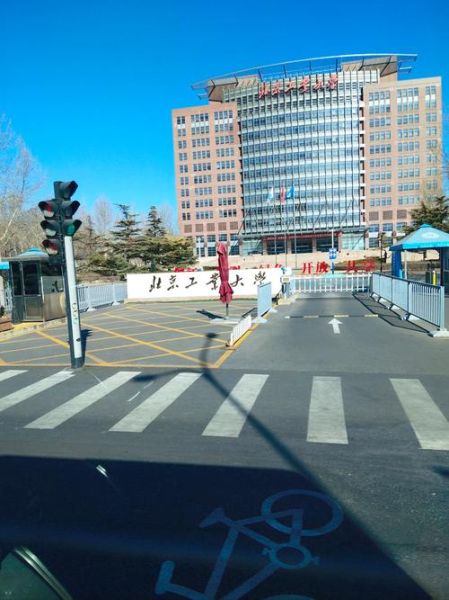 北京工业大学全国排名_北京工业大学全国排名是多少-第1张图片-星辰妙记