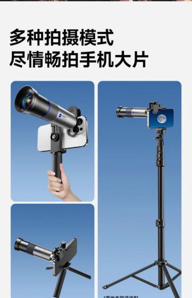 5外接镜头怎么用_手机外接镜头有必要买吗-第3张图片-星辰妙记