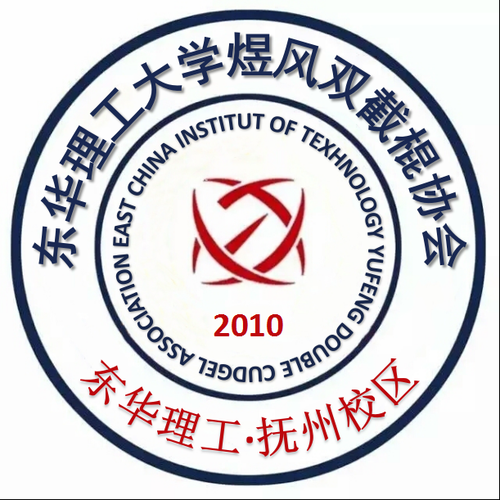 东华理工大学校徽含义是什么_校徽设计元素有哪些-第1张图片-星辰妙记 东华理工大学校徽含义是什么_校徽设计元素有哪些-第1张图片-星辰妙记