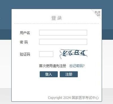 合肥工业大学邮箱怎么注册_忘记密码如何找回-第3张图片-星辰妙记 合肥工业大学邮箱怎么注册_忘记密码如何找回-第3张图片-星辰妙记