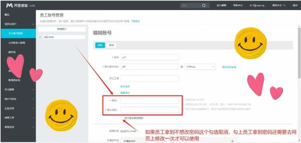 合肥工业大学邮箱怎么注册_忘记密码如何找回-第1张图片-星辰妙记 合肥工业大学邮箱怎么注册_忘记密码如何找回-第1张图片-星辰妙记