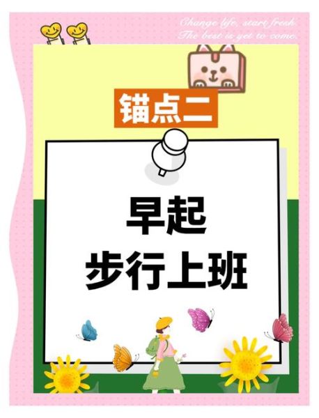 什么是秩序_如何建立秩序-第3张图片-星辰妙记