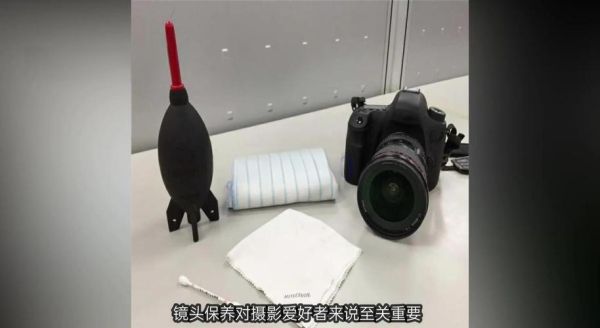 擦镜头用什么好_擦相机镜头用什么布最安全-第1张图片-星辰妙记