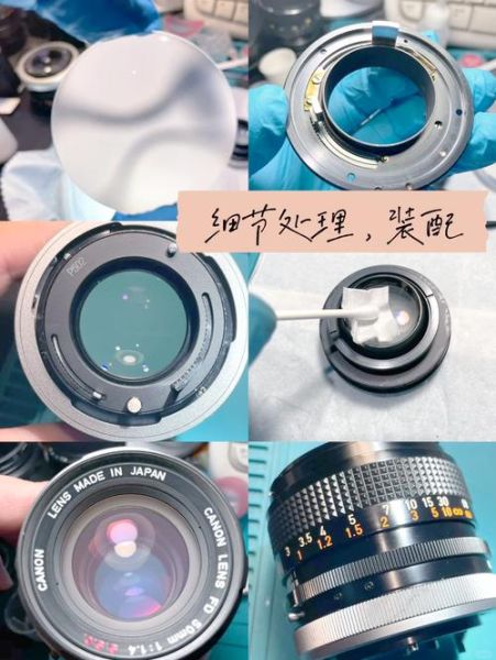 拆fd镜头_需要注意什么-第1张图片-星辰妙记