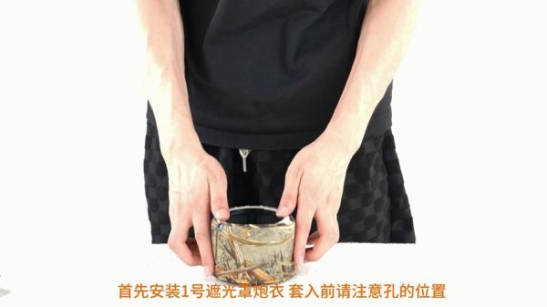 自制镜头炮衣教程_镜头炮衣用什么材料-第2张图片-星辰妙记