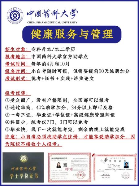 中国药科大学就业网怎么使用_中国药科大学就业网有哪些功能-第2张图片-星辰妙记 中国药科大学就业网怎么使用_中国药科大学就业网有哪些功能-第2张图片-星辰妙记