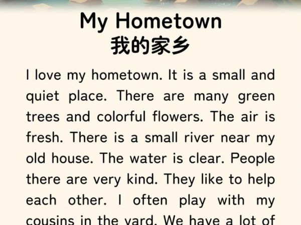 我的家乡在哪里_英语作文怎么写-第2张图片-星辰妙记