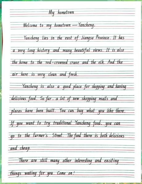 我的家乡在哪里_英语作文怎么写-第1张图片-星辰妙记
