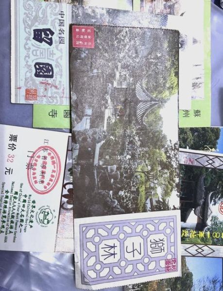 拙政园一日游怎么玩_拙政园门票多少钱-第1张图片-星辰妙记