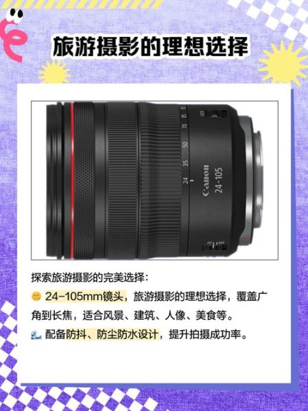 正光摄影镜头怎么样_适合拍什么题材-第2张图片-星辰妙记