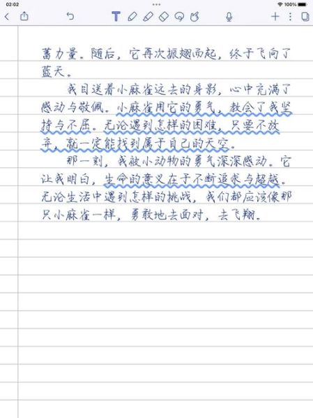 为什么这件事让我感动_如何写出触动人心的作文-第1张图片-星辰妙记 为什么这件事让我感动_如何写出触动人心的作文-第1张图片-星辰妙记
