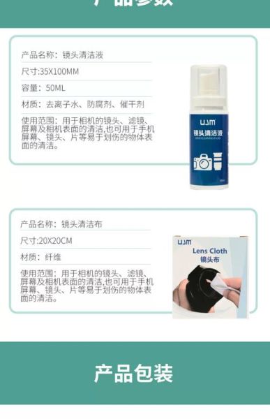 相机镜头怎么清洁_镜头护理用什么工具-第3张图片-星辰妙记 相机镜头怎么清洁_镜头护理用什么工具-第3张图片-星辰妙记