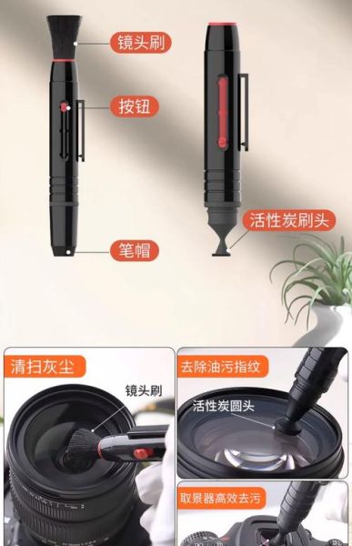 相机镜头怎么清洁_镜头护理用什么工具-第2张图片-星辰妙记 相机镜头怎么清洁_镜头护理用什么工具-第2张图片-星辰妙记