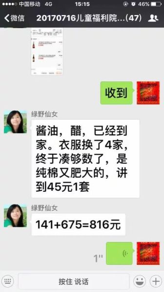 什么是大爱_如何在生活中实践大爱-第2张图片-星辰妙记 什么是大爱_如何在生活中实践大爱-第2张图片-星辰妙记