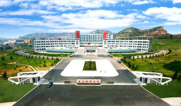 山东科技大学青岛校区怎么样_青岛科技大学区别-第2张图片-星辰妙记 山东科技大学青岛校区怎么样_青岛科技大学区别-第2张图片-星辰妙记
