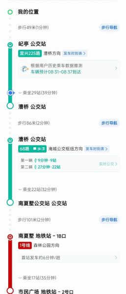 北京语言大学地址_地铁公交怎么走-第1张图片-星辰妙记 北京语言大学地址_地铁公交怎么走-第1张图片-星辰妙记