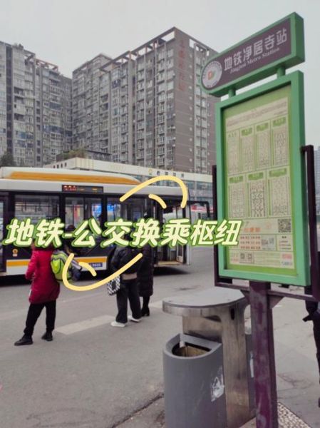 北京语言大学地址_地铁公交怎么走-第2张图片-星辰妙记 北京语言大学地址_地铁公交怎么走-第2张图片-星辰妙记