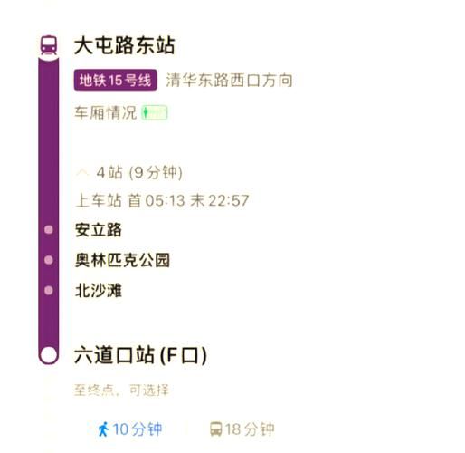 北京语言大学地址_地铁公交怎么走-第3张图片-星辰妙记 北京语言大学地址_地铁公交怎么走-第3张图片-星辰妙记