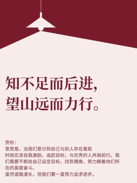 拼搏的意义是什么_如何坚持拼搏-第3张图片-星辰妙记 拼搏的意义是什么_如何坚持拼搏-第3张图片-星辰妙记