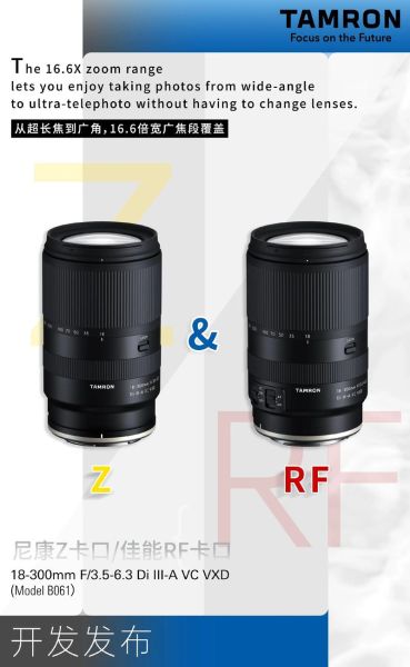 佳能腾龙镜头怎么样_腾龙镜头适配佳能相机吗-第2张图片-星辰妙记 佳能腾龙镜头怎么样_腾龙镜头适配佳能相机吗-第2张图片-星辰妙记