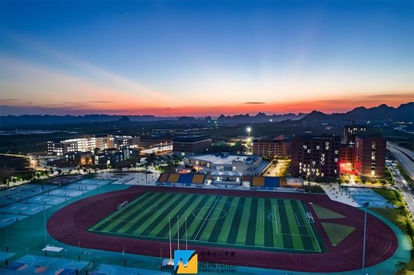 桂林理工大学排名_桂林理工大学全国排名是多少-第3张图片-星辰妙记 桂林理工大学排名_桂林理工大学全国排名是多少-第3张图片-星辰妙记