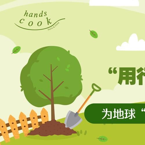 绿色生活怎么做_绿色生活有哪些好处-第3张图片-星辰妙记 绿色生活怎么做_绿色生活有哪些好处-第3张图片-星辰妙记