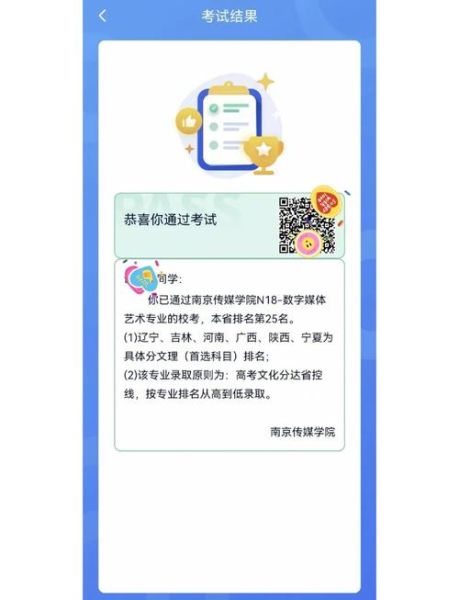 低分怎么上大学_低分考生有哪些升学途径-第1张图片-星辰妙记 低分怎么上大学_低分考生有哪些升学途径-第1张图片-星辰妙记