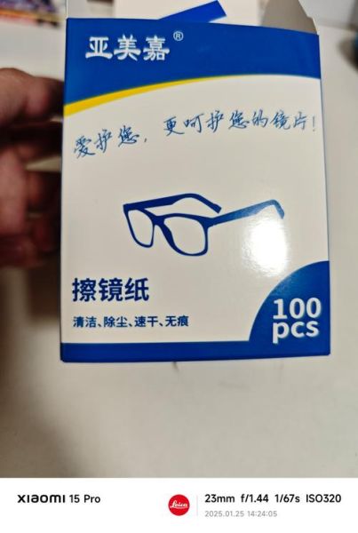 镜头前镜片是什么_如何清洁镜头前镜片-第3张图片-星辰妙记 镜头前镜片是什么_如何清洁镜头前镜片-第3张图片-星辰妙记