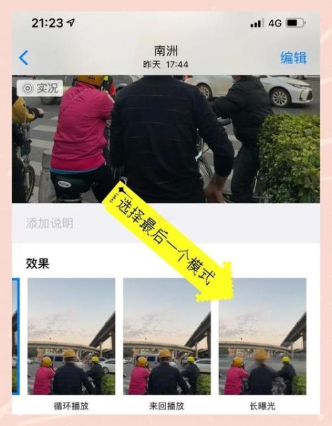 如何拍摄动感镜头_动感镜头怎么拍-第2张图片-星辰妙记