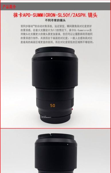 徕卡镜头结构_徕卡镜头为什么这么贵-第1张图片-星辰妙记 徕卡镜头结构_徕卡镜头为什么这么贵-第1张图片-星辰妙记